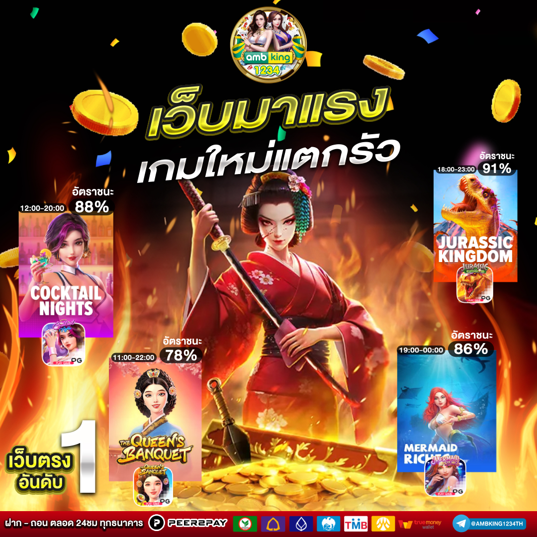 123วิน88 - แบนเนอร์โปรโมชั่น
