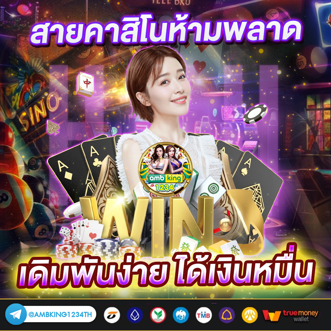 เว็บพนัน999 - แบนเนอร์โปรโมชั่น