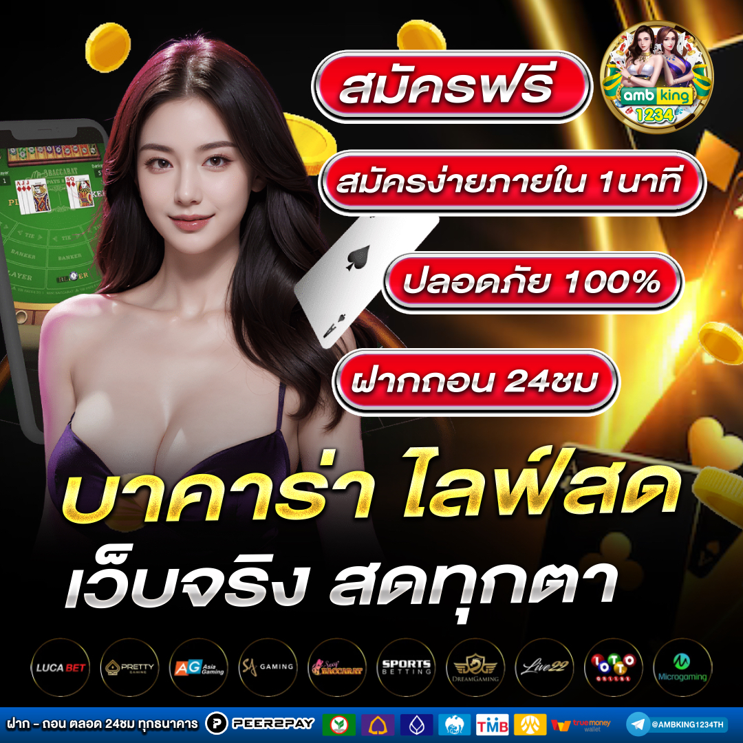สล็อตเล่นยังไง - แบนเนอร์โปรโมชั่น