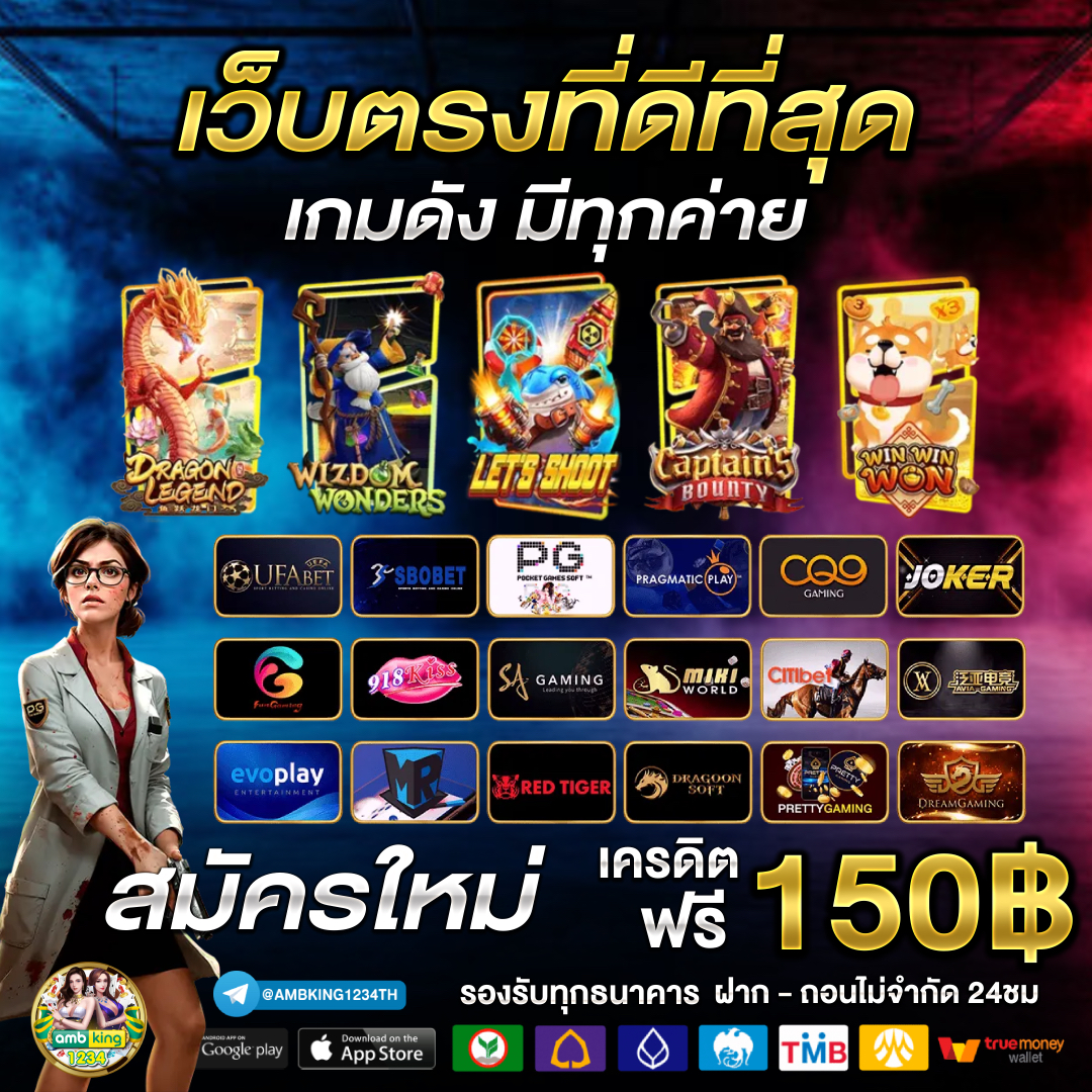 เว็บ สล็อต999 - แบนเนอร์โปรโมชั่น
