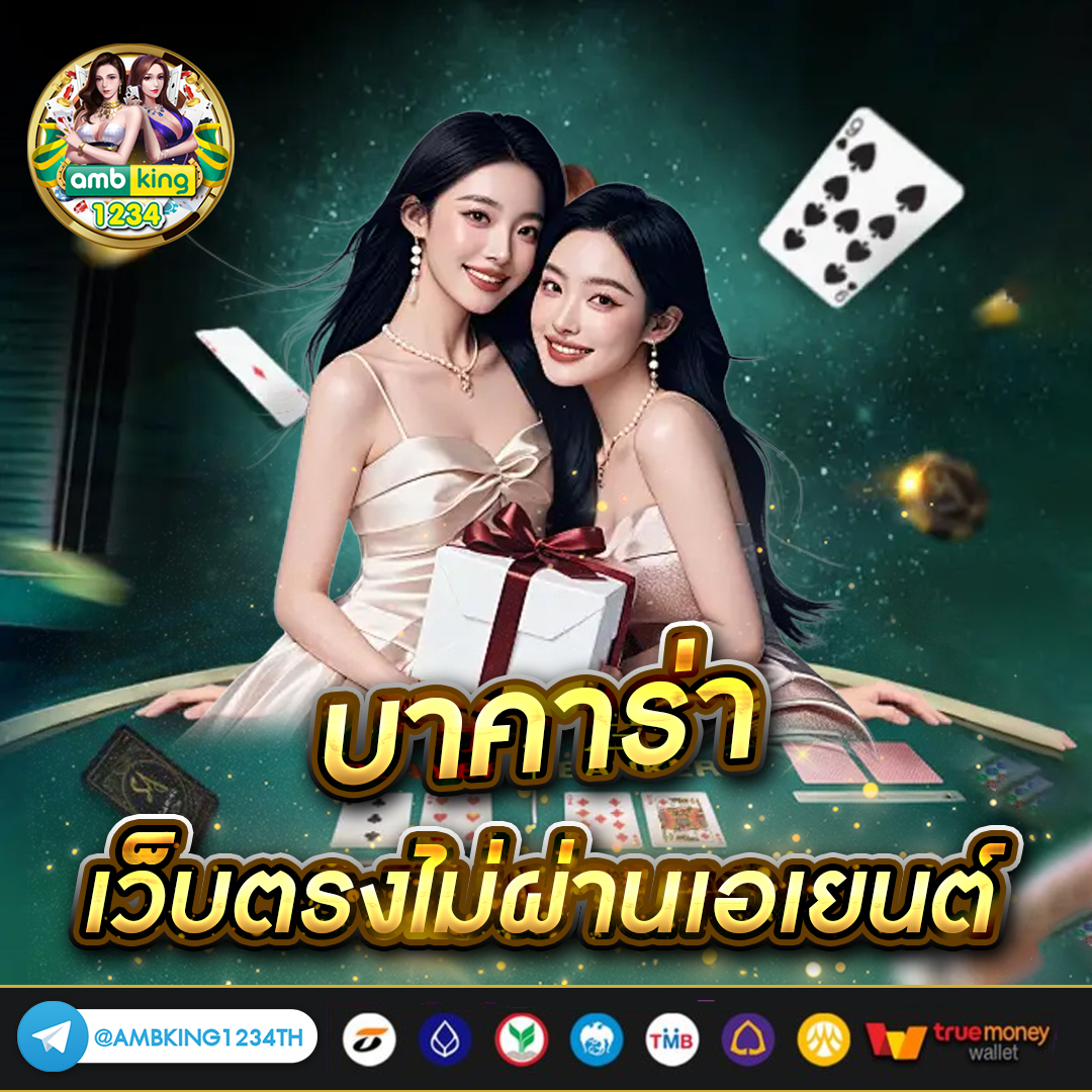 เตรียมของไปเข้าค่าย3วัน2คืน - แบนเนอร์โปรโมชั่น