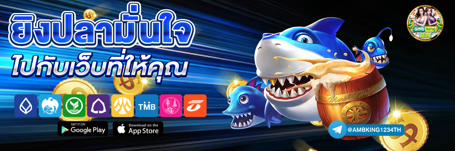 วอ เลท 10 รับ 100 - แบนเนอร์โปรโมชั่น