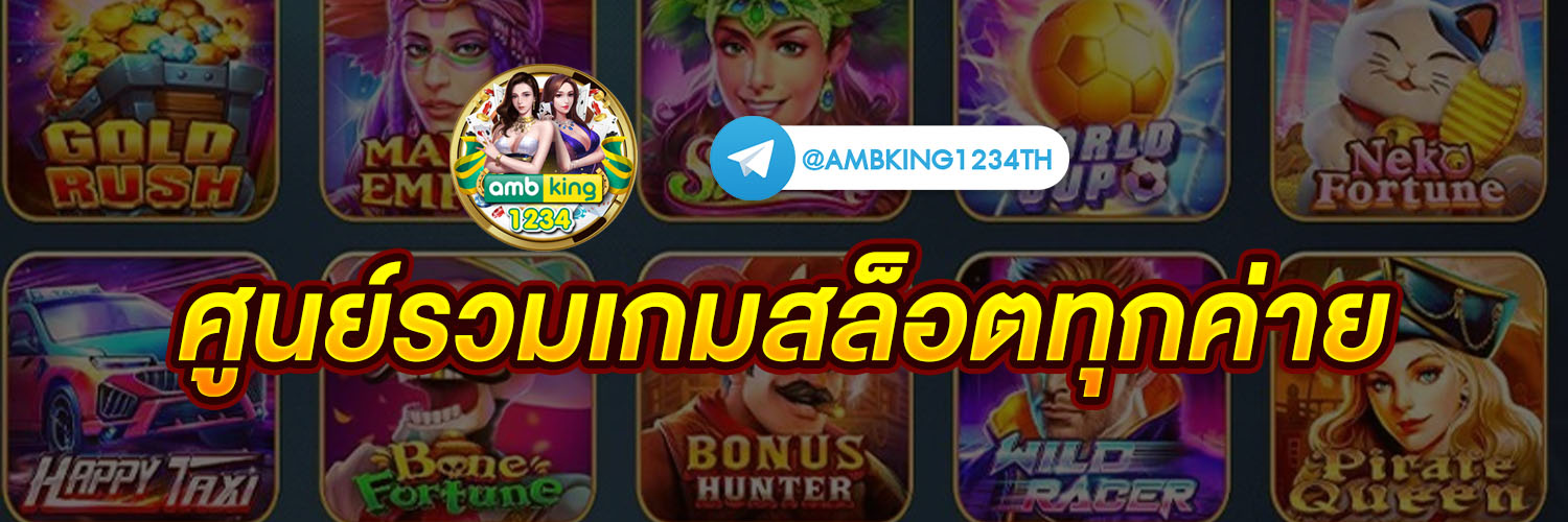 บัญชีทรูมันนี่วอลเล็ทของคุณ - แบนเนอร์โปรโมชั่น