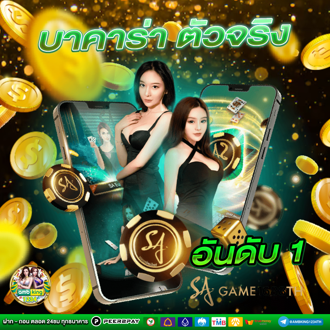 สล็อต เว็บใหม่ - แบนเนอร์โปรโมชั่น