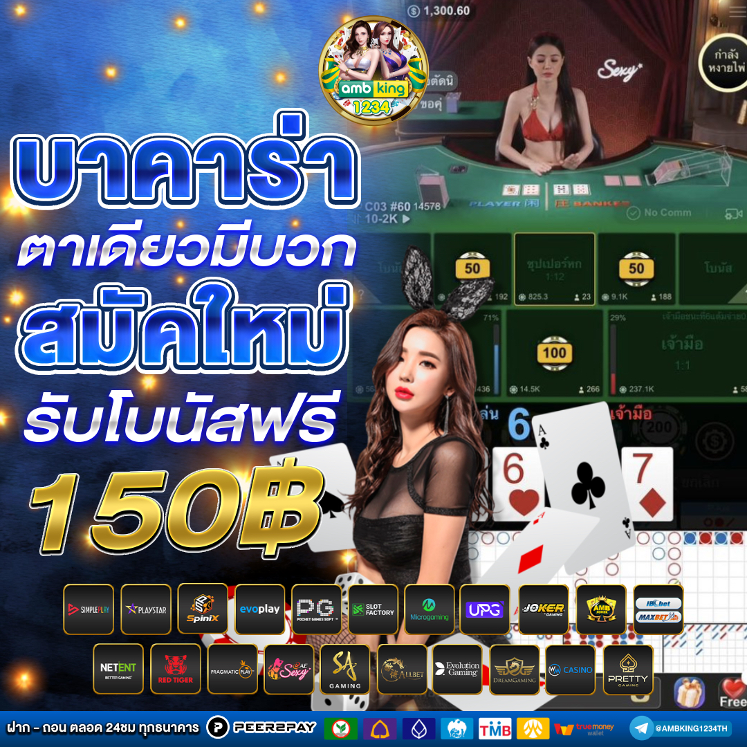 slot เว็บตรงไม่ผ่านเอเย่นต์ - แบนเนอร์โปรโมชั่น