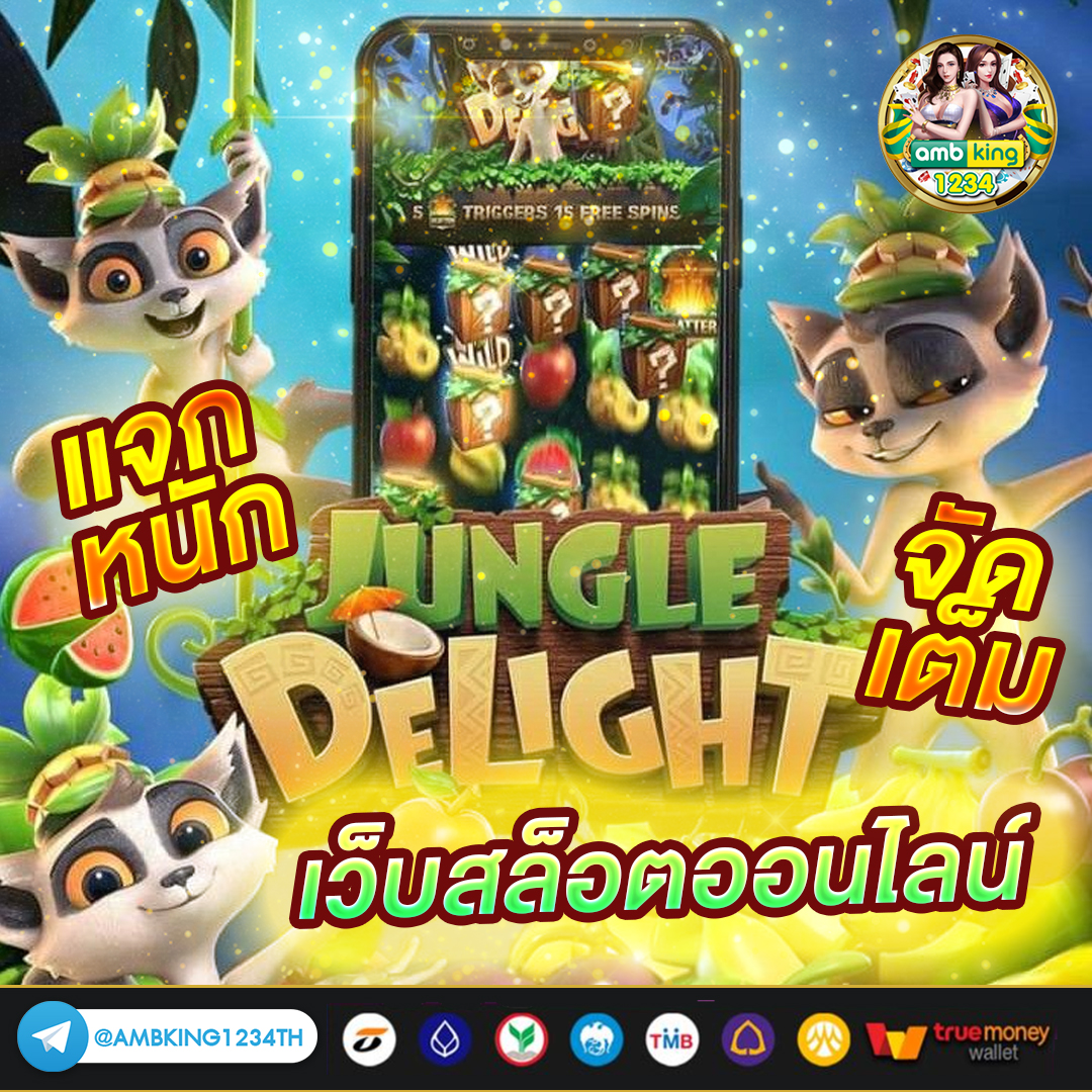 สล็อต123 - แบนเนอร์โปรโมชั่น