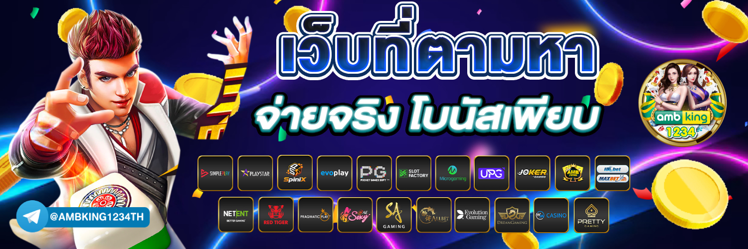 สล็อต789เว็บตรง - แบนเนอร์โปรโมชั่น