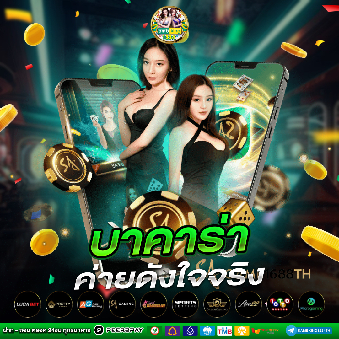10รับ100 pg - แบนเนอร์โปรโมชั่น