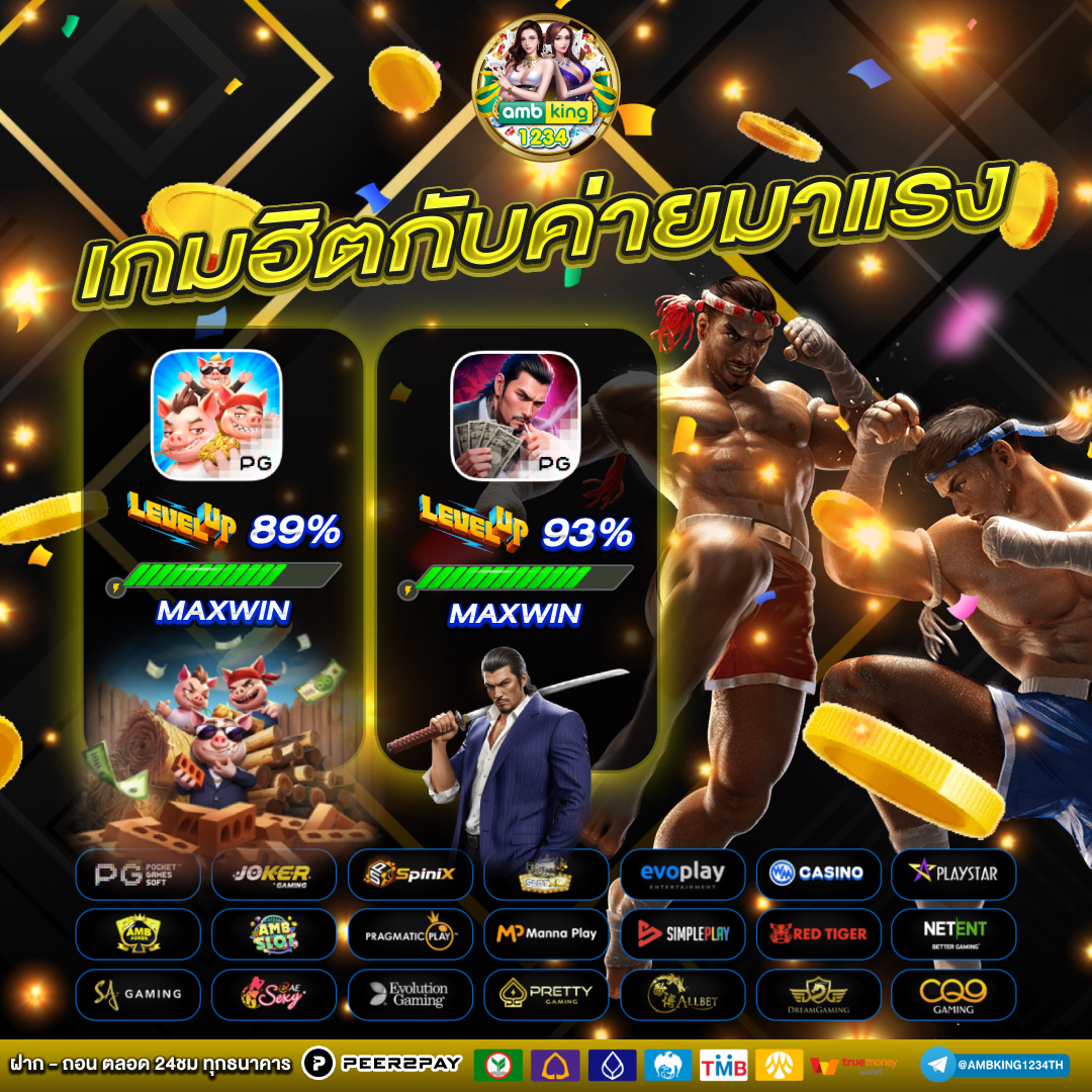 เว็บสล็อตแตกง่าย อันดับ 1 ล่าสุด - แบนเนอร์โปรโมชั่น