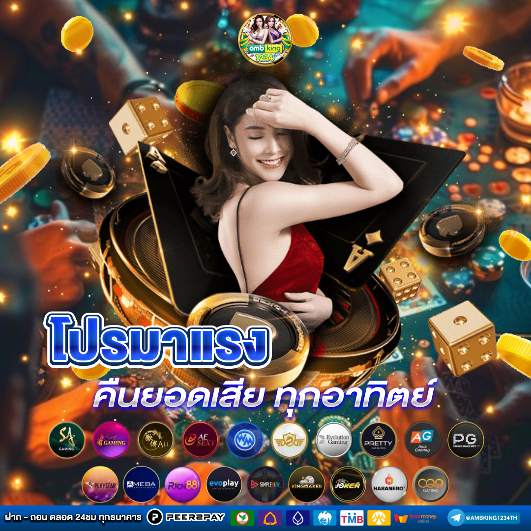 สล็อต ไม่มีขั้นต่ํา วอเลท - แบนเนอร์โปรโมชั่น