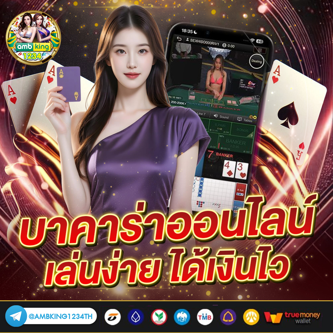 สล็อตฝาก-ถอน true wallet ไม่มีบัญชีธนาคาร - แบนเนอร์โปรโมชั่น