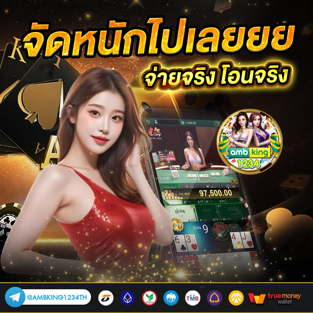 รวมโปรสล็อตสมาชิกใหม่100% - แบนเนอร์โปรโมชั่น