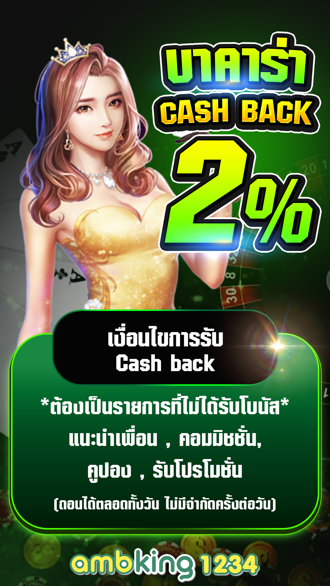 เกมสล็อตออนไลน์ ได้เงินจริง เครดิตฟรี - แบนเนอร์โปรโมชั่น