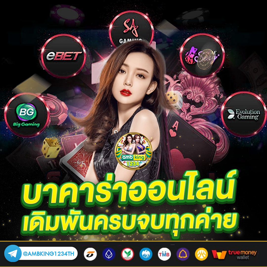สมัครเว็บได้เครดิตฟรี - แบนเนอร์โปรโมชั่น
