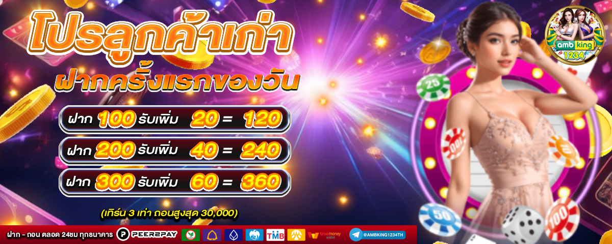 auto สล็อต - แบนเนอร์โปรโมชั่น