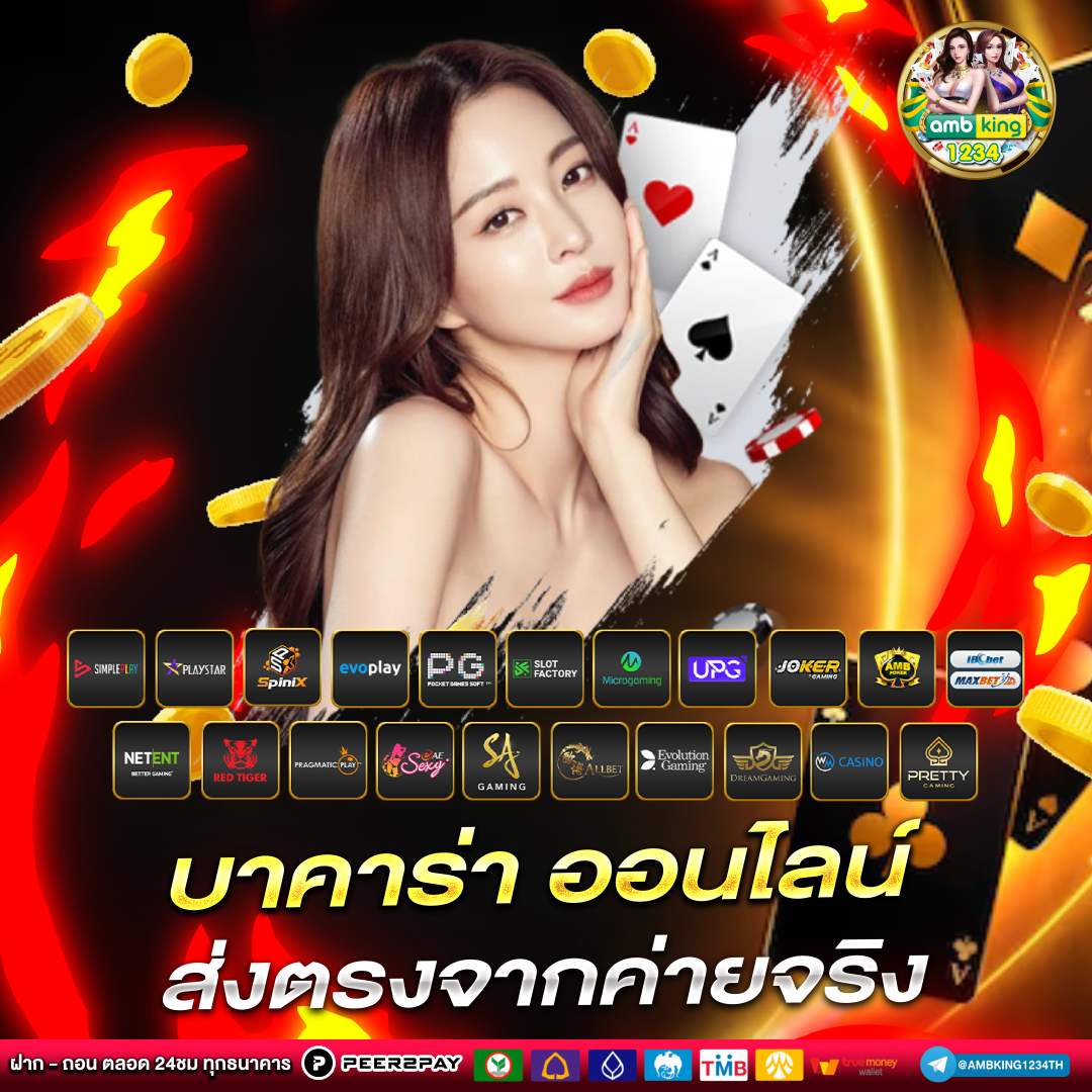 รวมเว็บสล็อต wallet - แบนเนอร์โปรโมชั่น