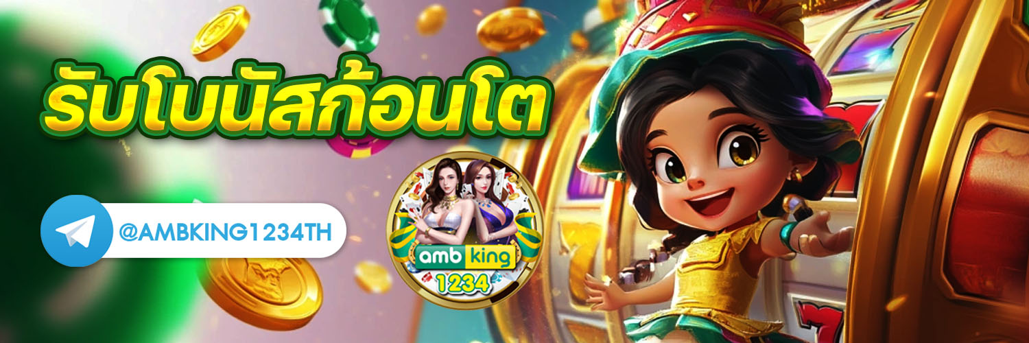 สล็อตเว็บตรง มี ใบรับรอง - แบนเนอร์โปรโมชั่น