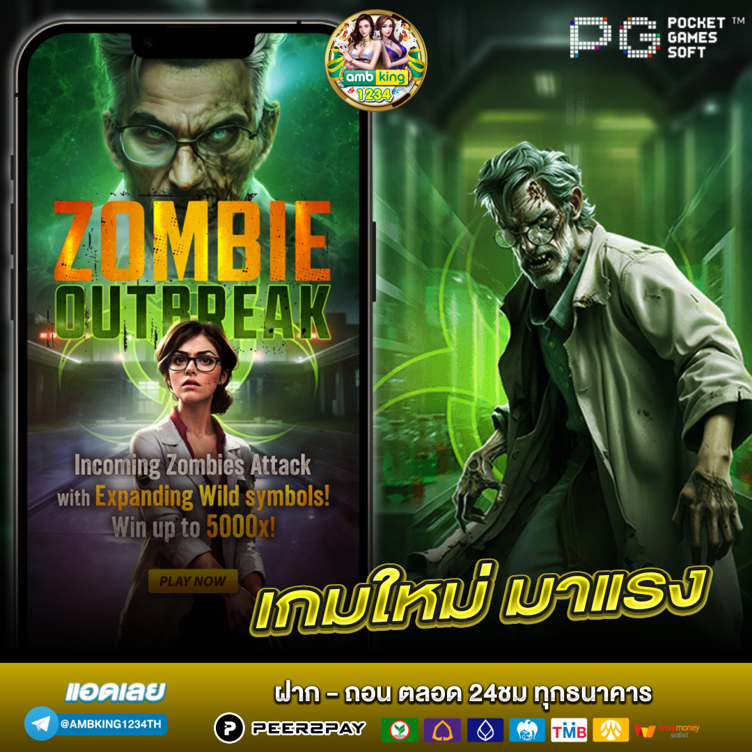 สล็อต เว็บ นอก ลิขสิทธิ์แท้ - แบนเนอร์โปรโมชั่น