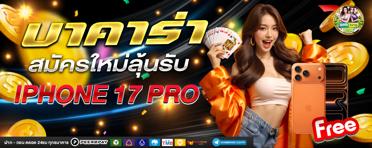 เว็บสล็อตใหม่ล่าสุดเว็บตรง - แบนเนอร์โปรโมชั่น