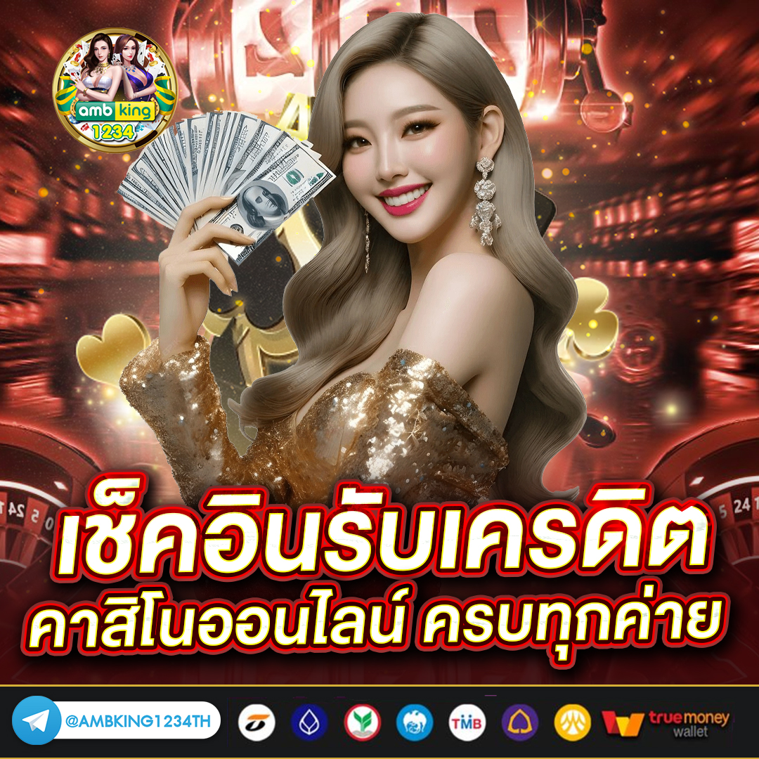 เว็บปั่นสล็อตแตกง่าย - แบนเนอร์โปรโมชั่น