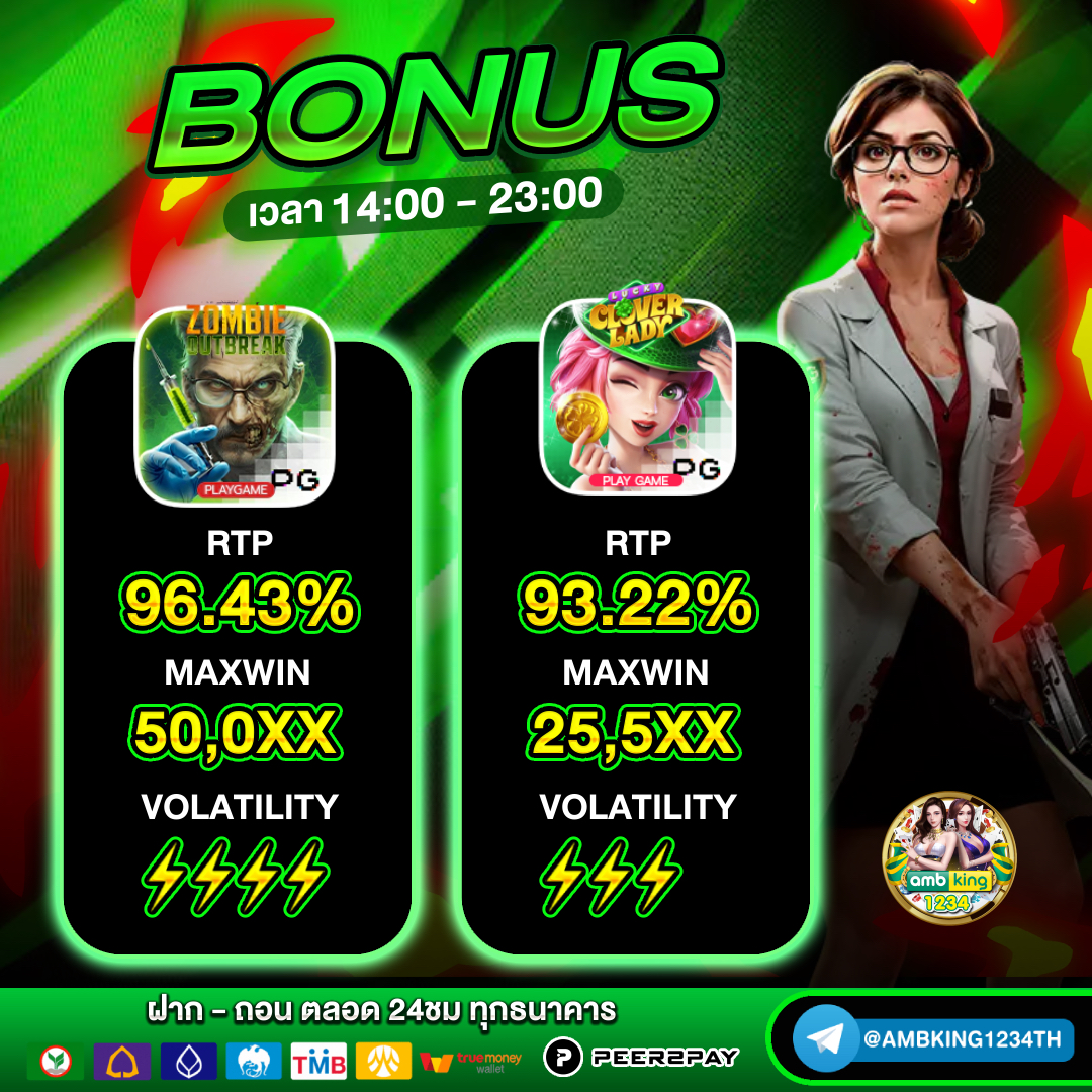 สมัครสมาชิกใหม่ฝาก10รับ100 - แบนเนอร์โปรโมชั่น