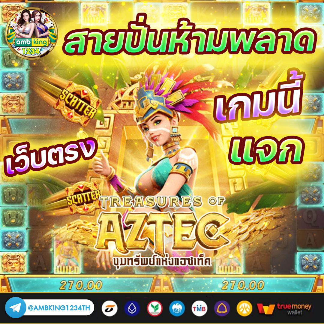 pg slot แตกดี - แบนเนอร์โปรโมชั่น