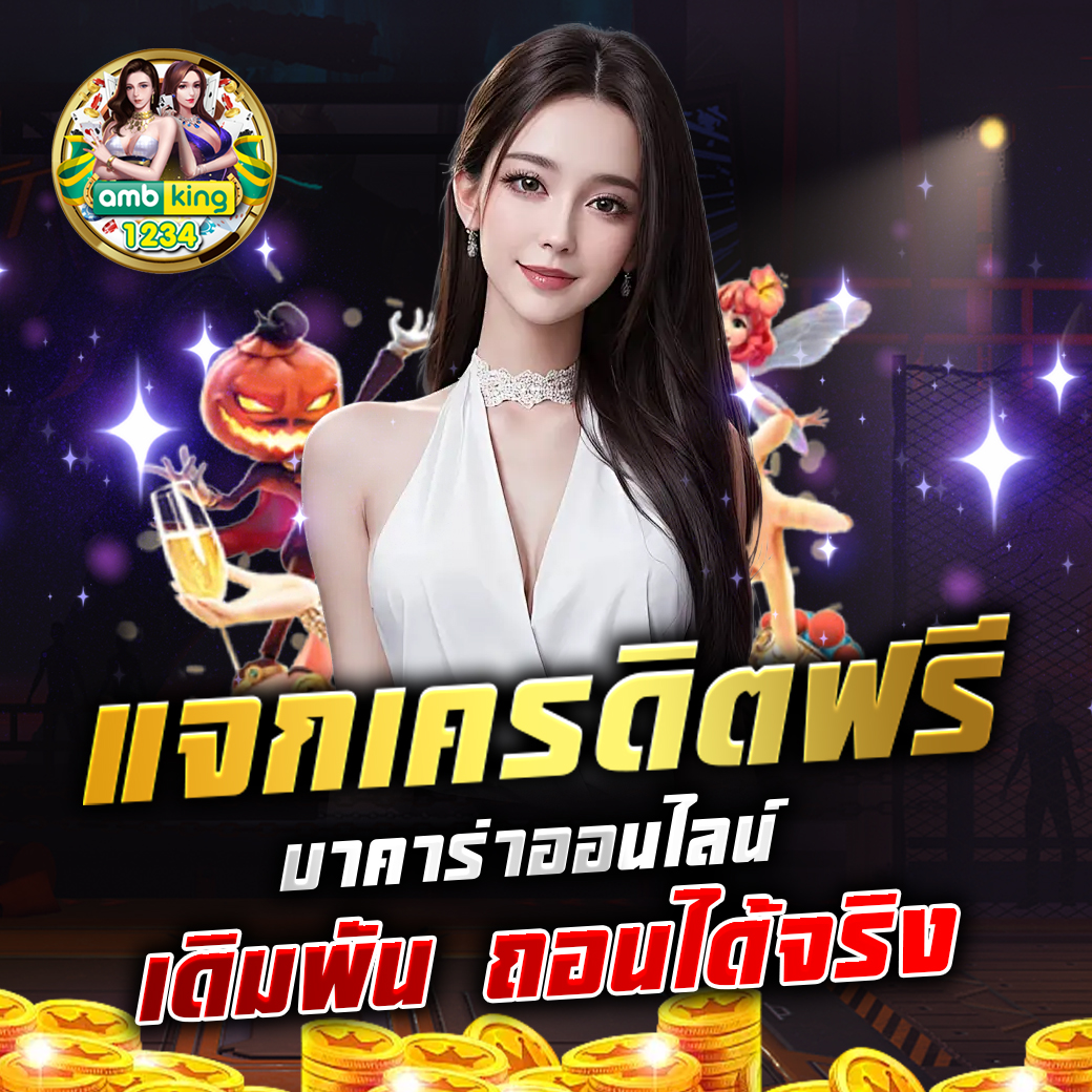 เว็บไหนสล็อตแตกง่าย - แบนเนอร์โปรโมชั่น
