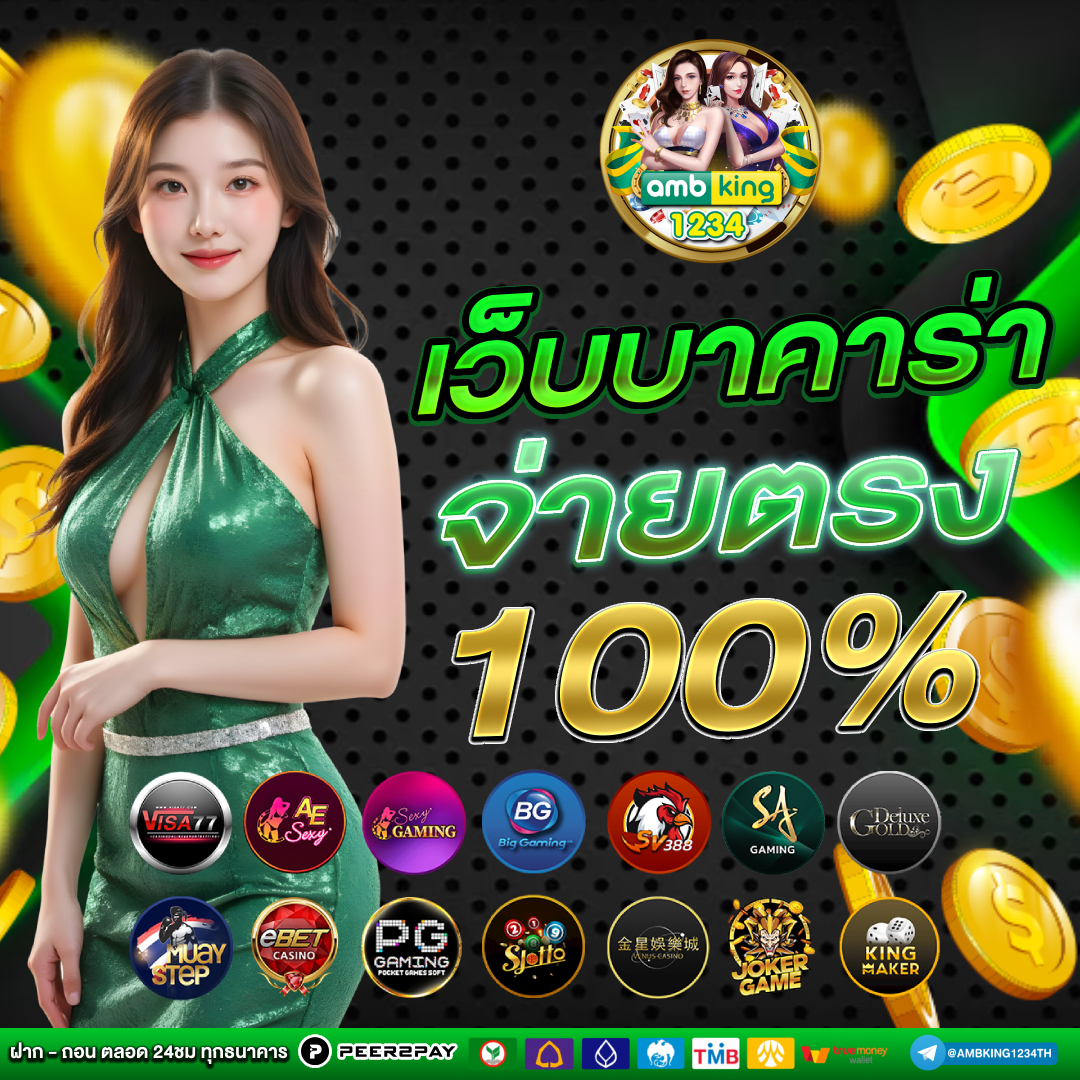 เว็บสล็อตแตกบ่อย วอลเล็ต - แบนเนอร์โปรโมชั่น