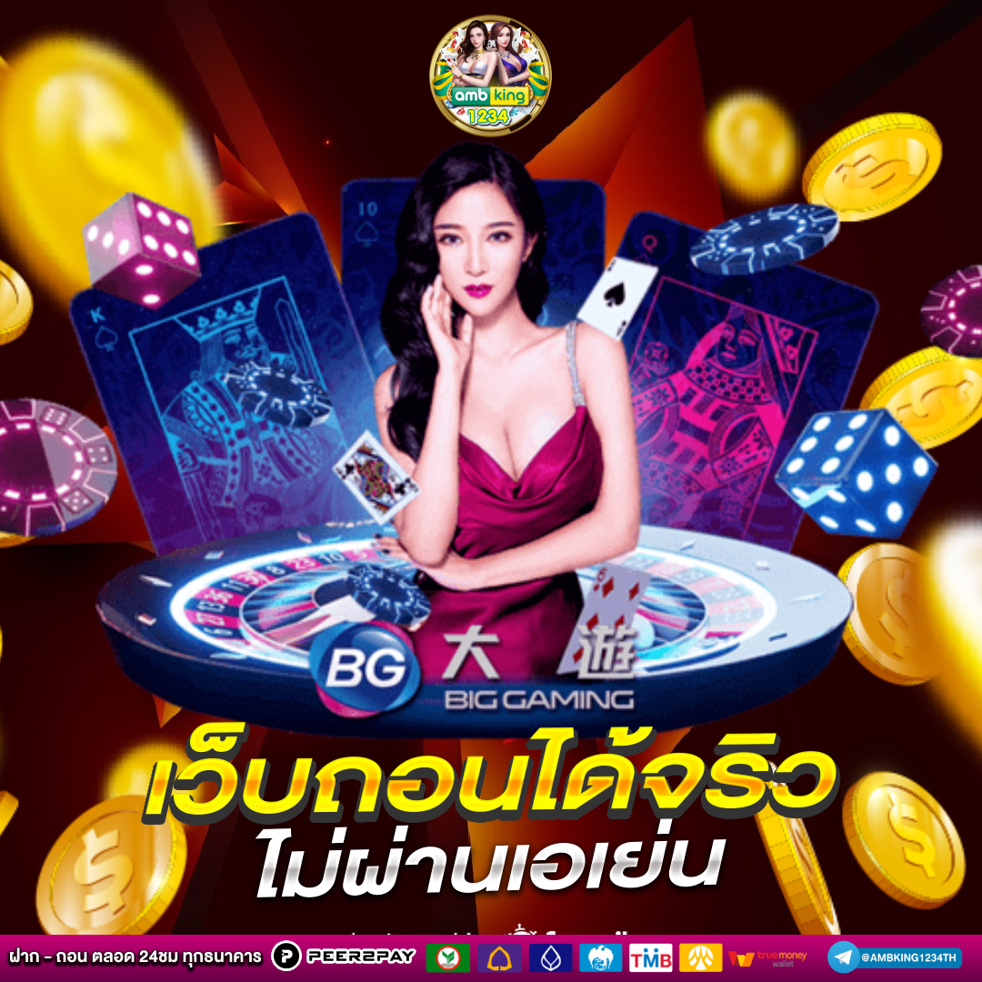 สล็อตเว็บตรงไม่ผ่านเอเย่นต์รวมทุกค่าย - แบนเนอร์โปรโมชั่น