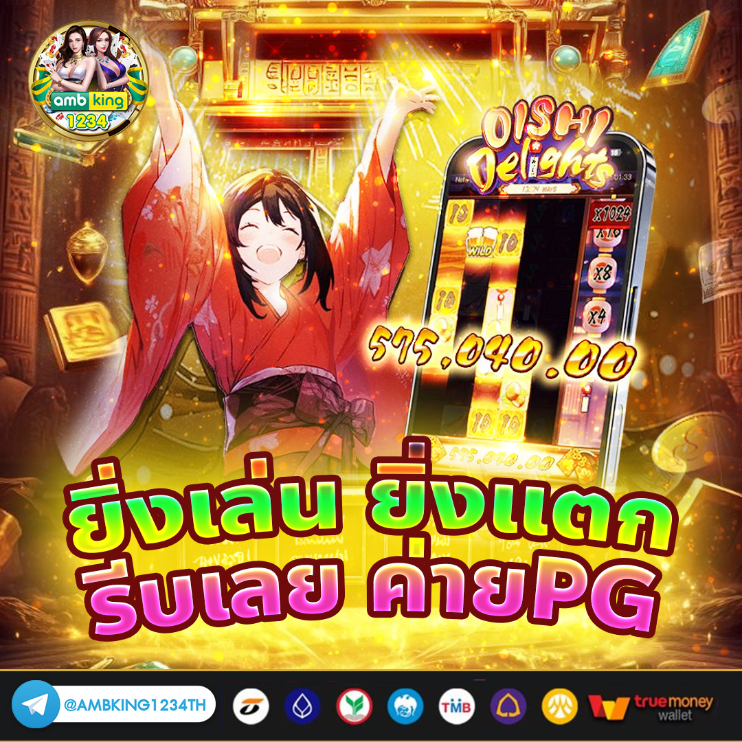 ค่ายสล็อตเปิดใหม่ - แบนเนอร์โปรโมชั่น