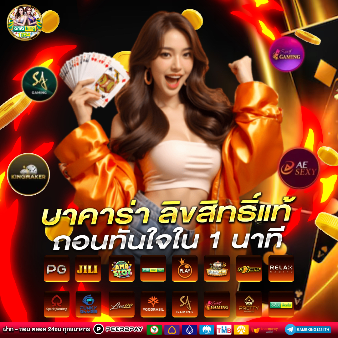 สล็อตฝากถอนขั้นต่ํา1บาท - แบนเนอร์โปรโมชั่น