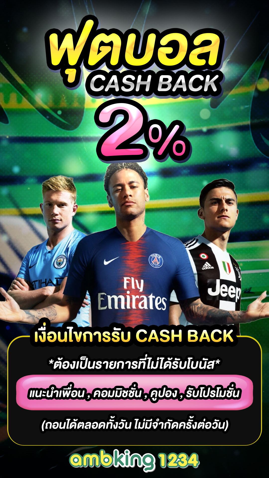 สล็อตค่ายไหน คนเล่นเยอะที่สุด - แบนเนอร์โปรโมชั่น
