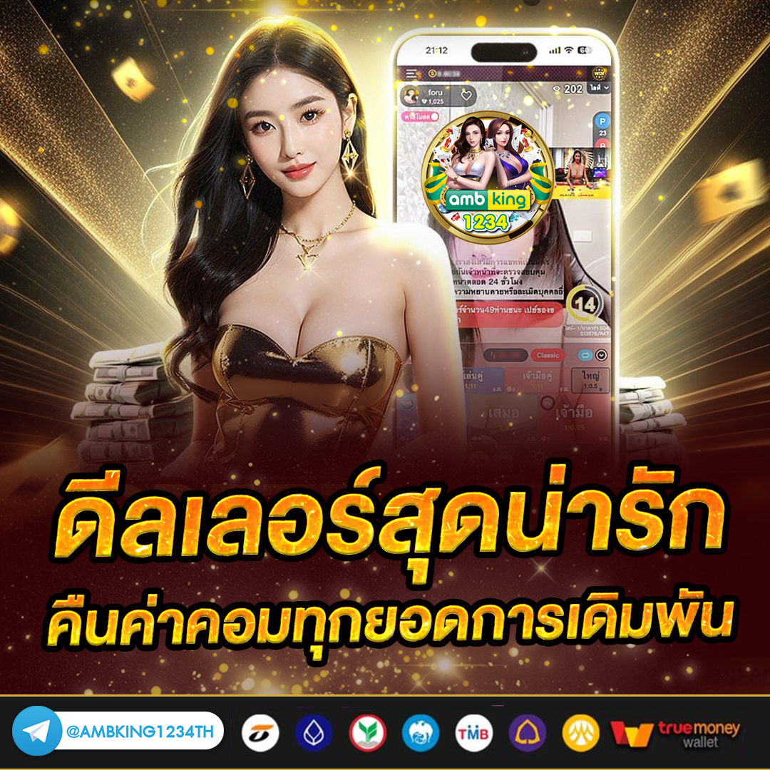 new member slot promotion 100 - แบนเนอร์โปรโมชั่น
