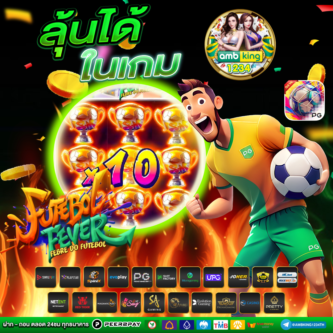 สมัครสล็อตฝากถอนผ่านวอเลท - แบนเนอร์โปรโมชั่น