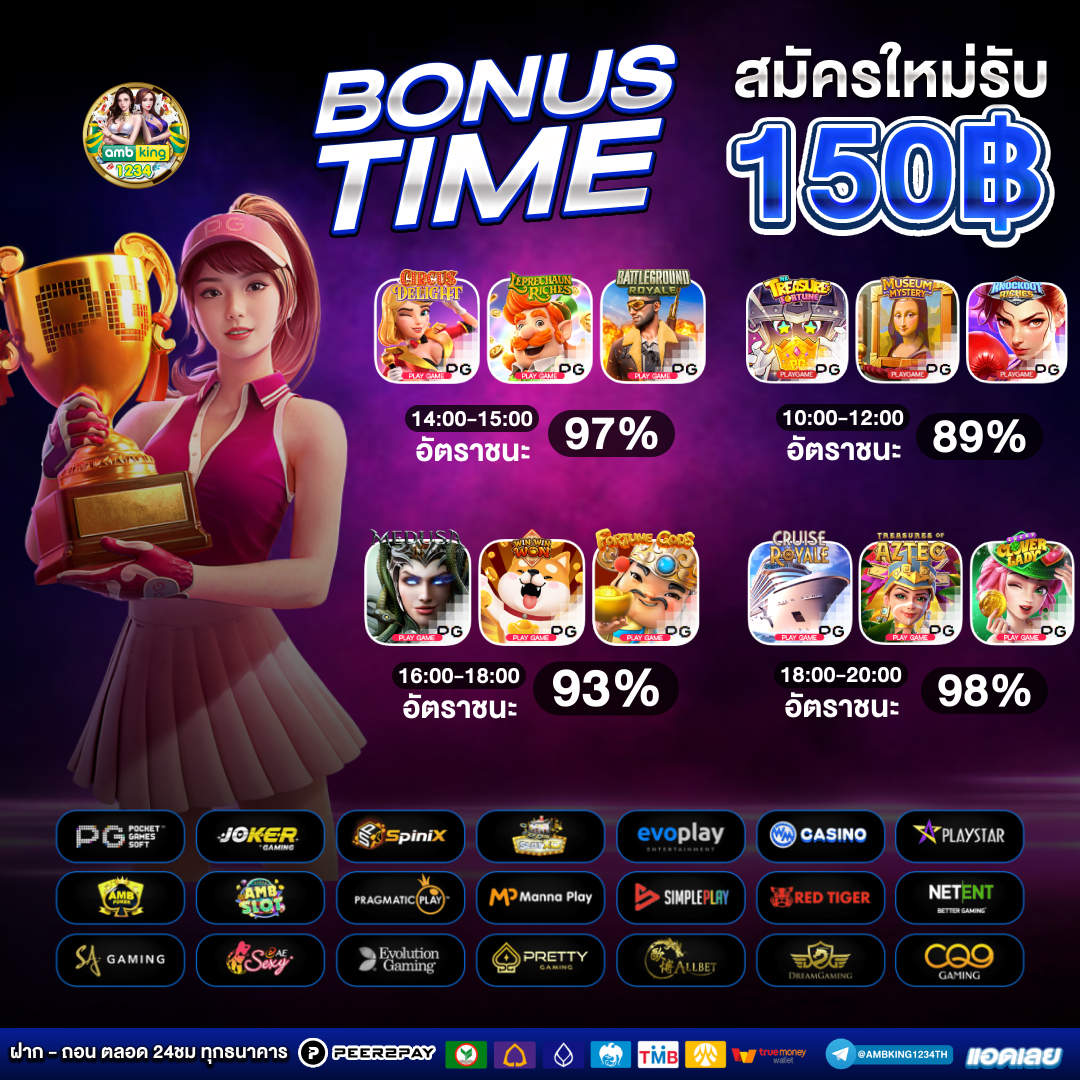 คาสิโนออนไลน์เว็บตรงต่างประเทศ - แบนเนอร์โปรโมชั่น