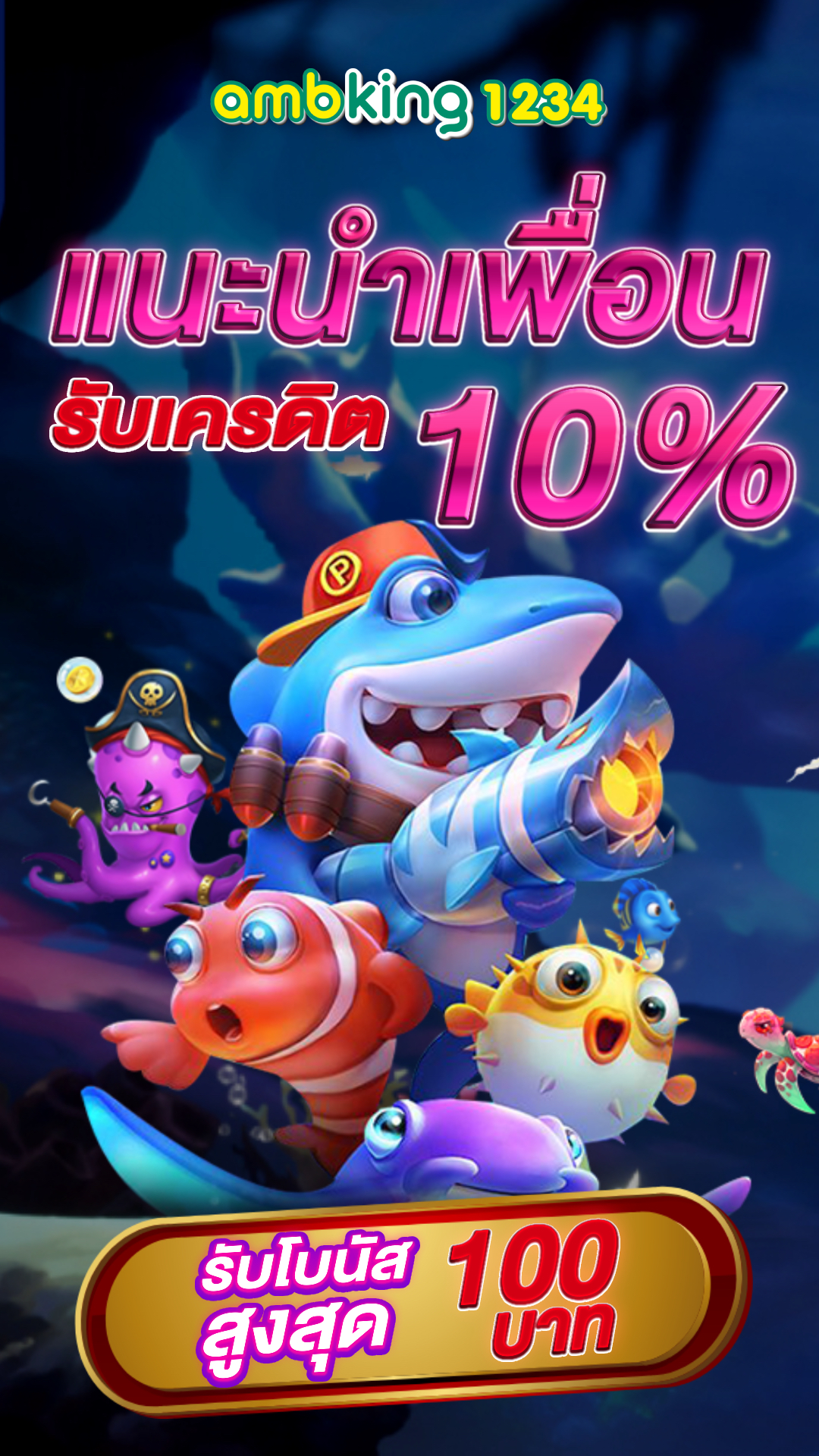 slotเติมผ่านวอเลท - แบนเนอร์โปรโมชั่น