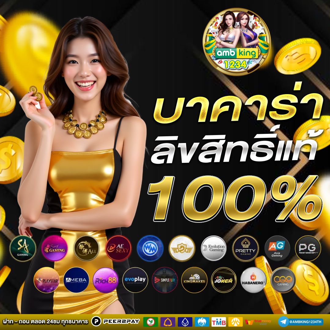เว็บ สล็อต ต่างประเทศ อเมริกา - แบนเนอร์โปรโมชั่น