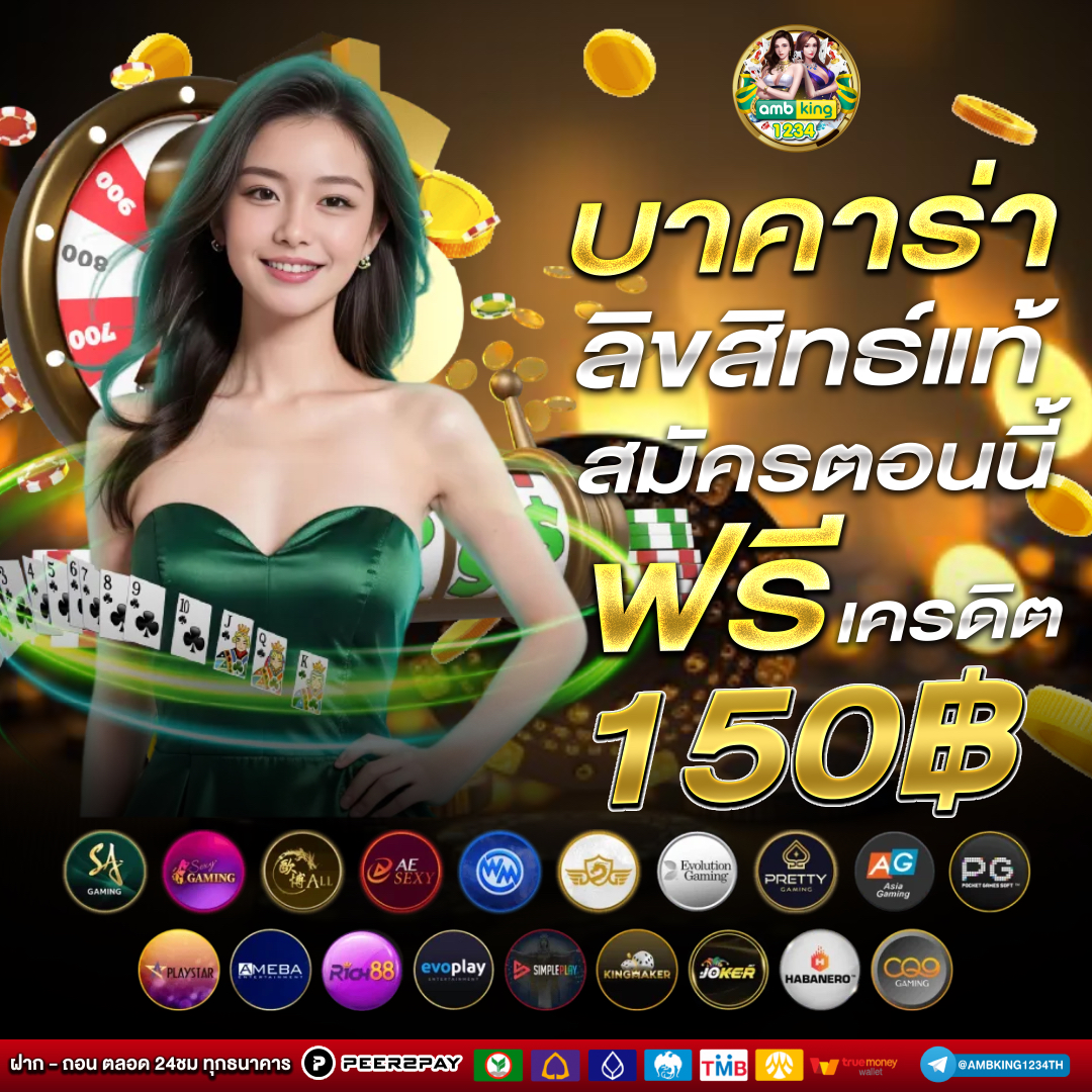 ฝาก50รับ100ไม่ต้องทําเทิร์นถอนไม่จํากัด - แบนเนอร์โปรโมชั่น