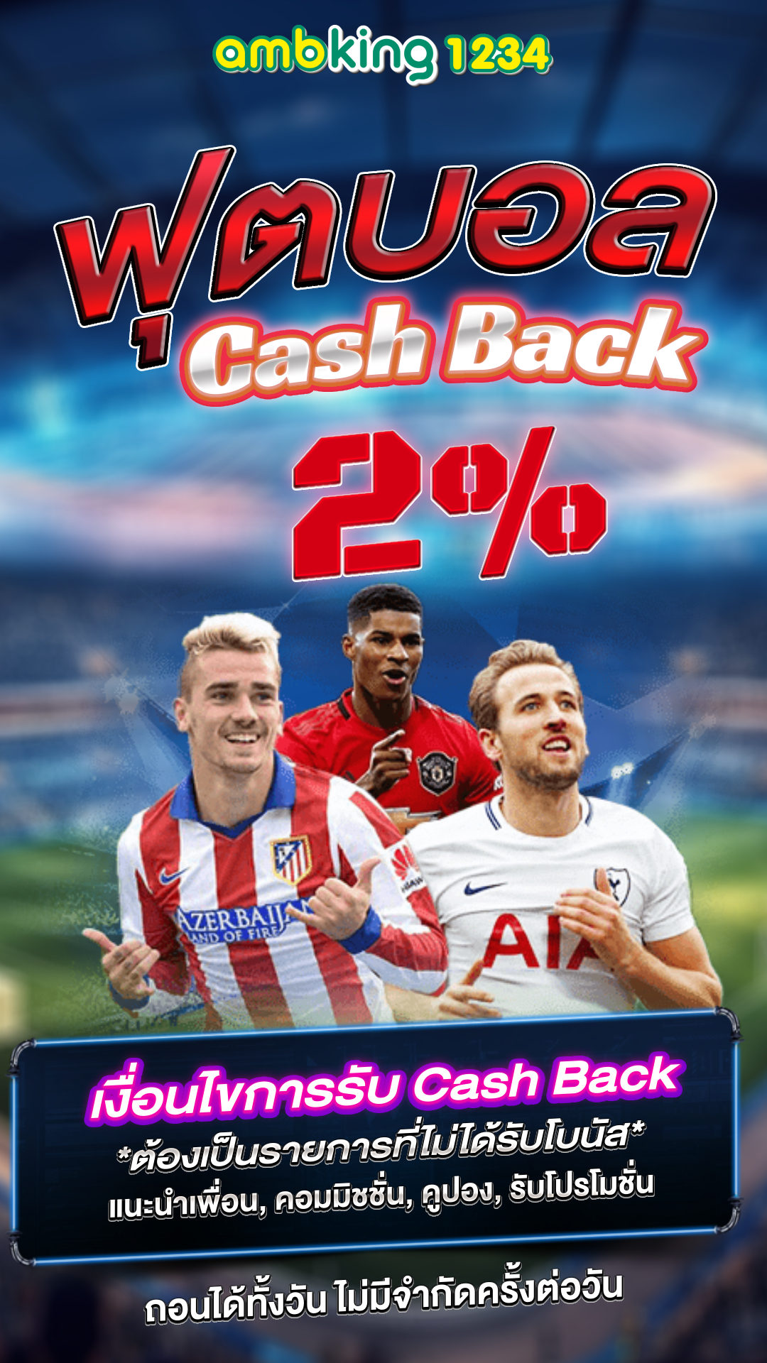 เว็บสล็อต ต้อนรับสมาชิกใหม่ รับโปร โม ชั่ น 1 รับ 100 - แบนเนอร์โปรโมชั่น