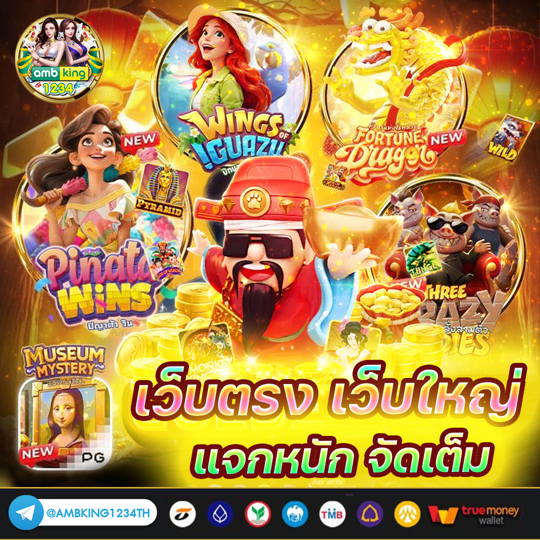 slot โปรสมาชิกใหม่ - แบนเนอร์โปรโมชั่น