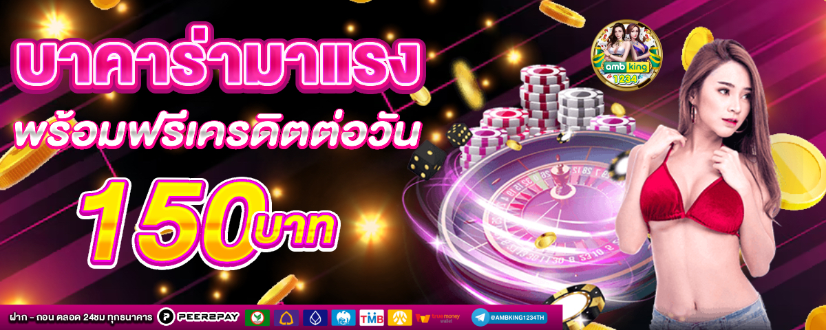สล้อต69 - แบนเนอร์โปรโมชั่น