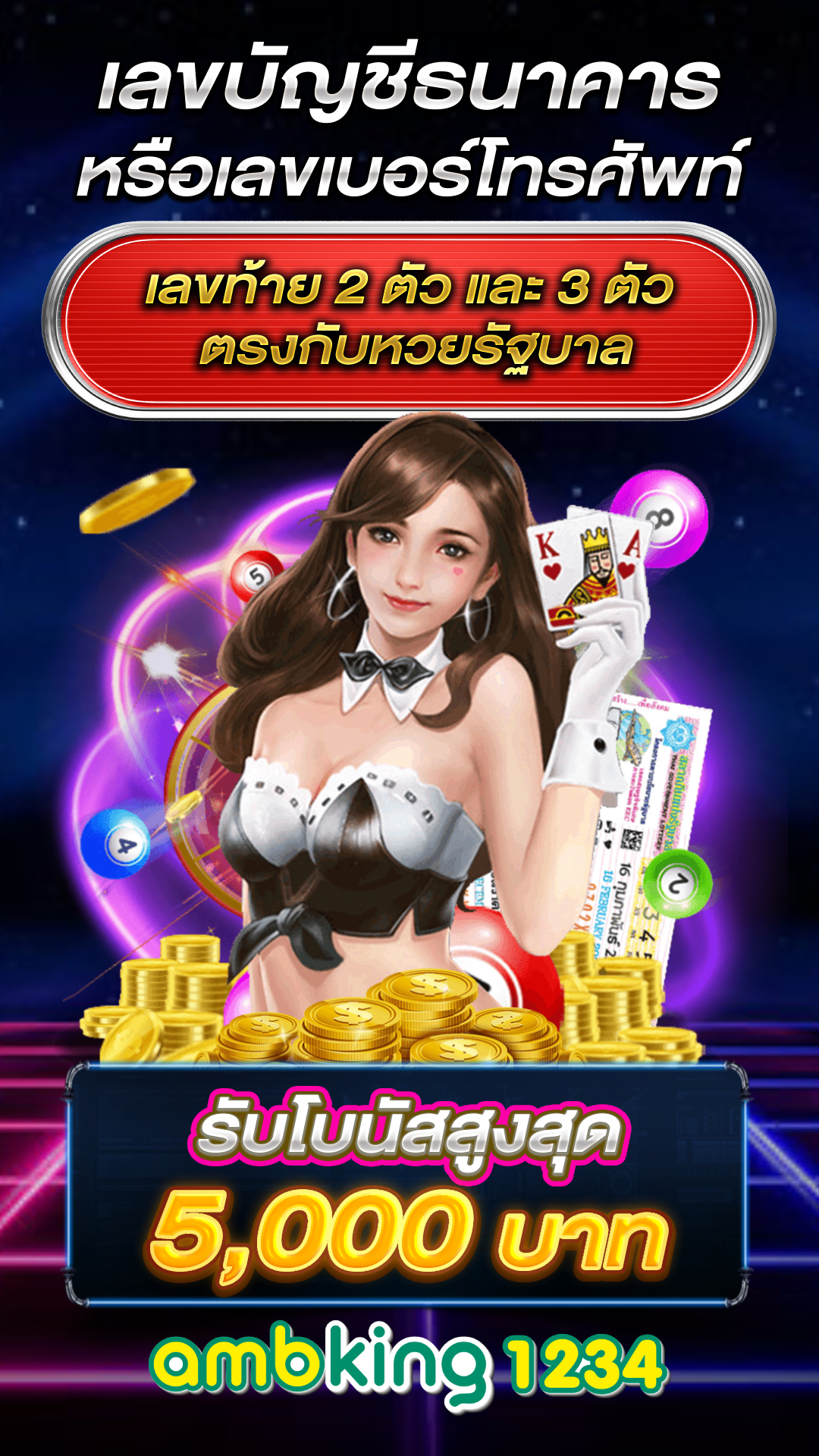 เว็บสล็อตโปรดีๆ - แบนเนอร์โปรโมชั่น