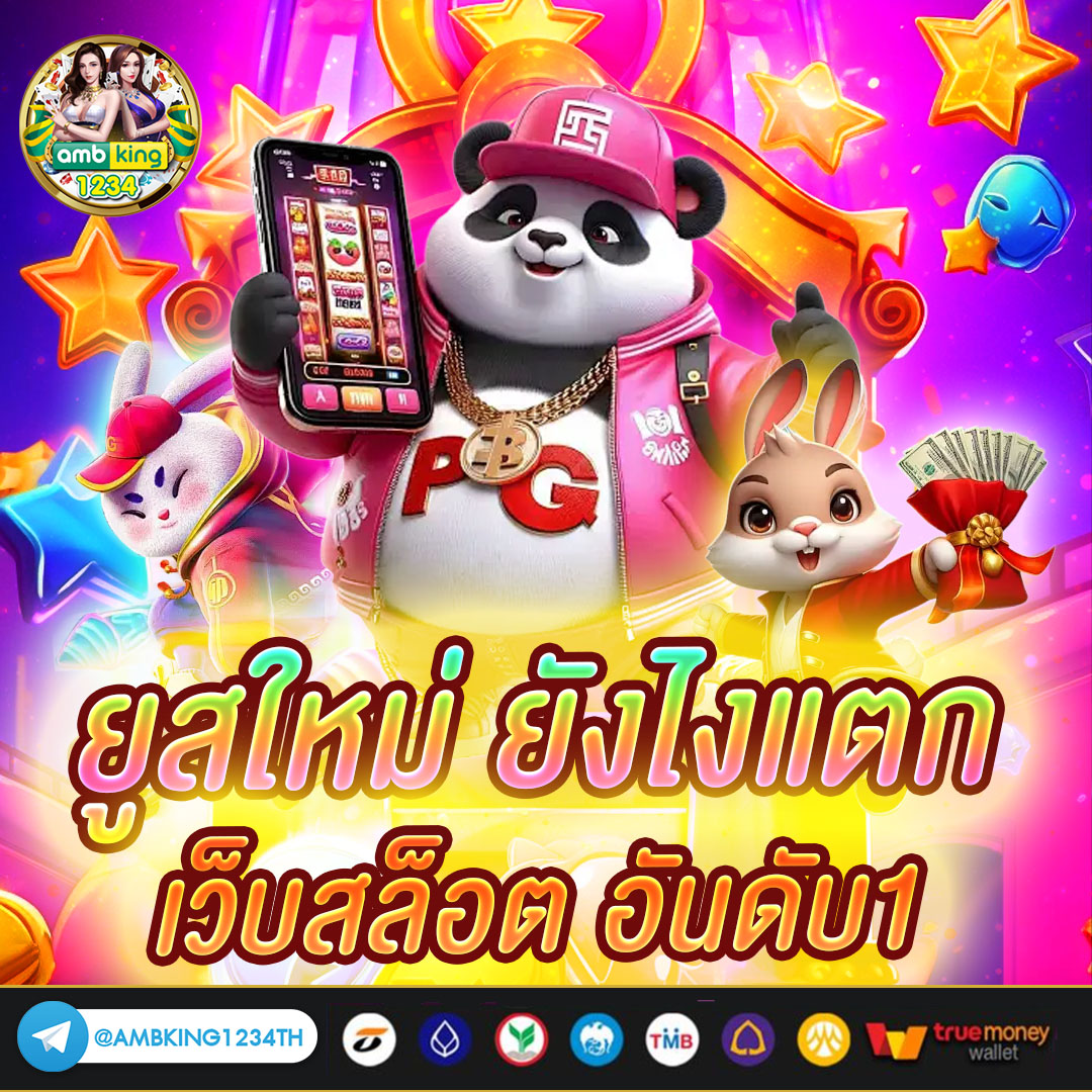 สล็อตออนไลน์ 666 - แบนเนอร์โปรโมชั่น