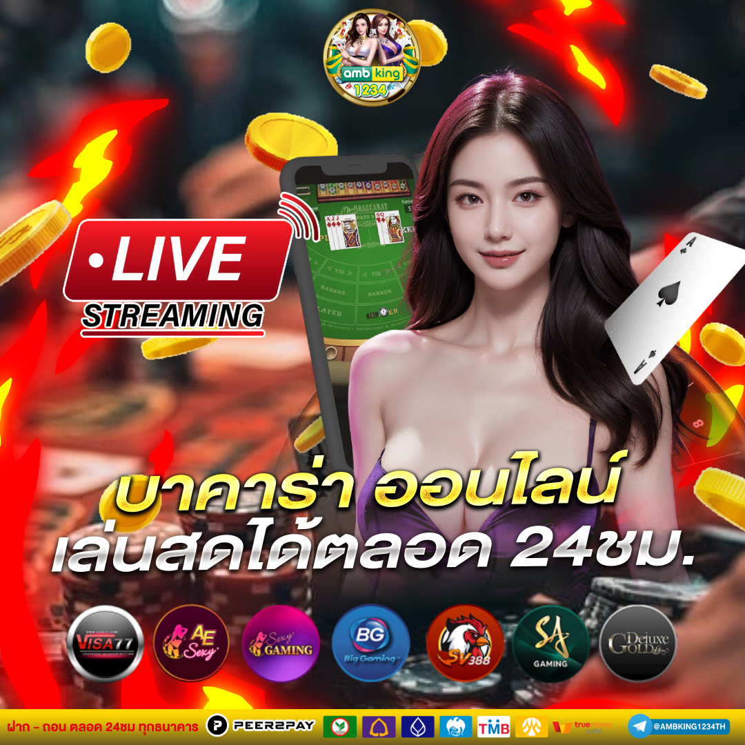 เว็บ 88 สล็อต - แบนเนอร์โปรโมชั่น