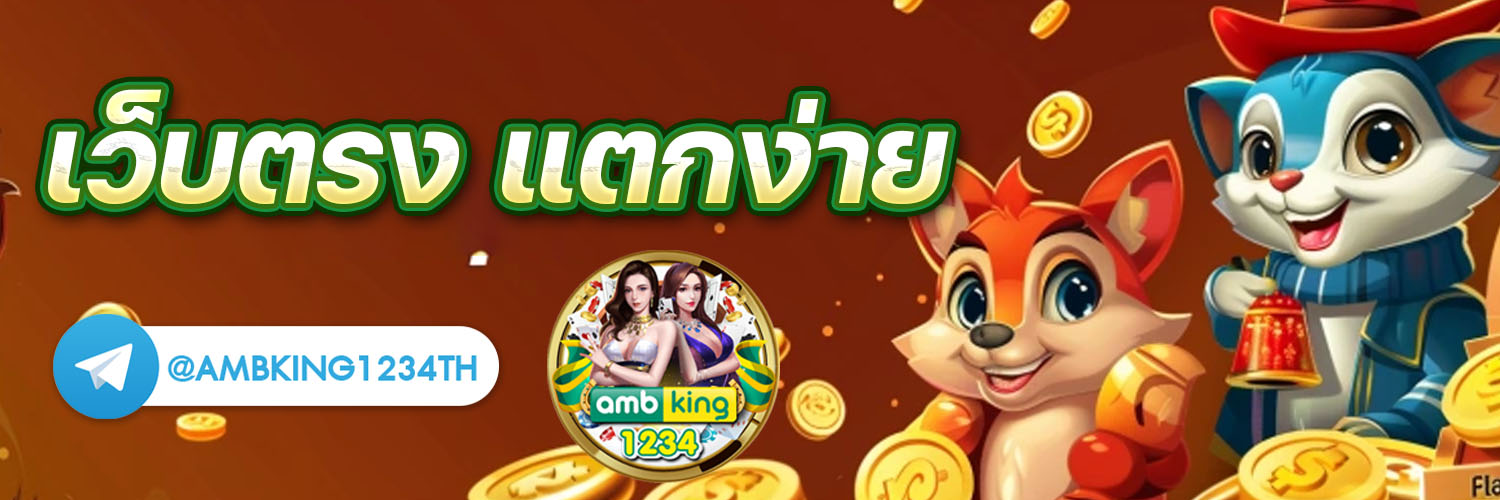 สล็อต online - แบนเนอร์โปรโมชั่น