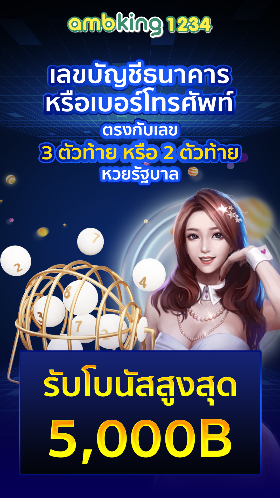 เว็บสล็อต ฝากวอเลท - แบนเนอร์โปรโมชั่น