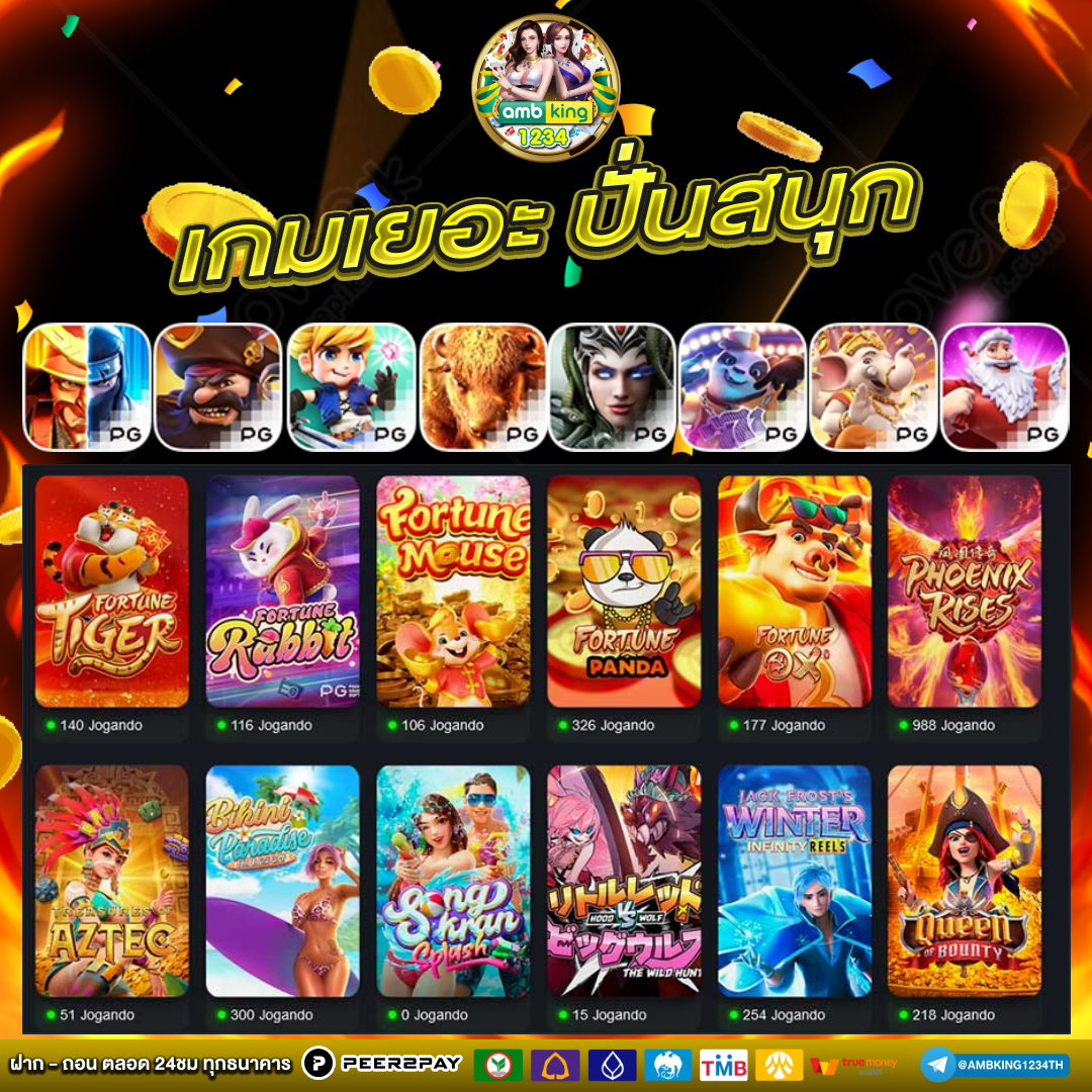 สล็อตเว็บตรง โปร โม ชั่ น - แบนเนอร์โปรโมชั่น