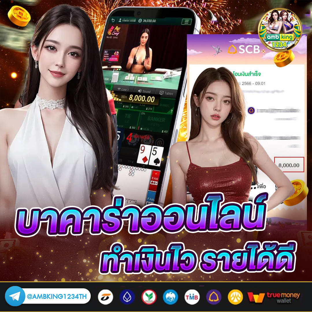 24รับ100 - แบนเนอร์โปรโมชั่น
