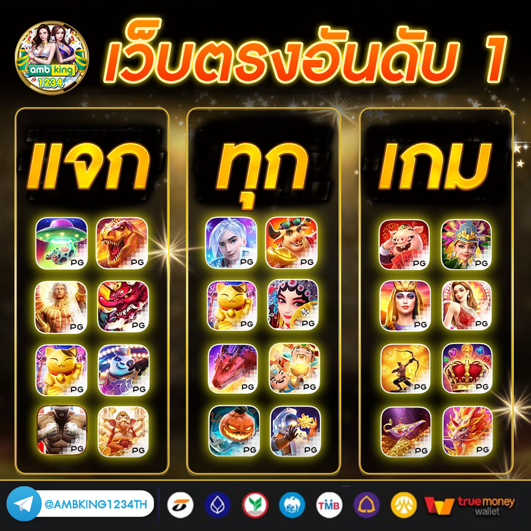 โปรสล็อตสมาชิกใหม่100% - แบนเนอร์โปรโมชั่น