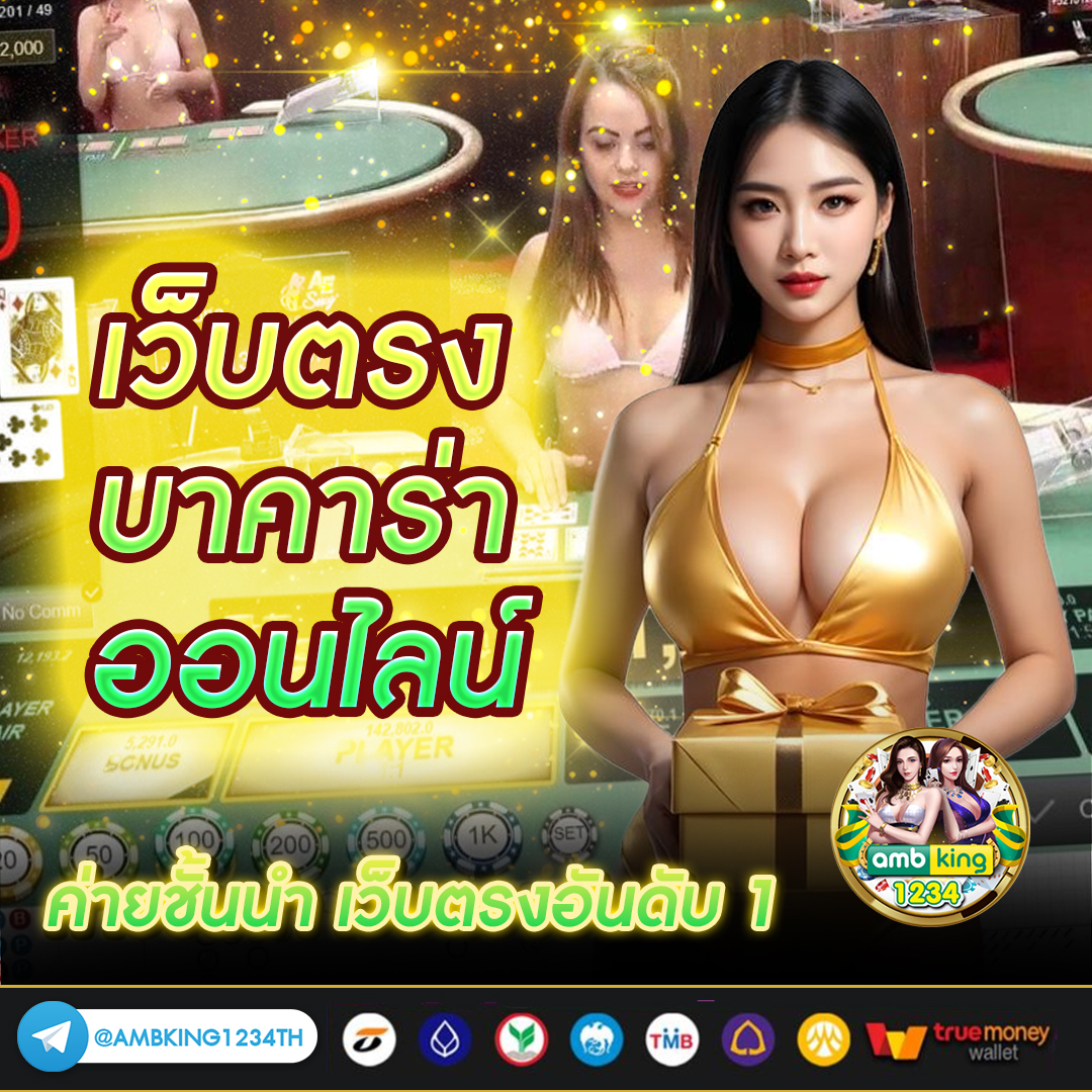 สล้อตpg - แบนเนอร์โปรโมชั่น